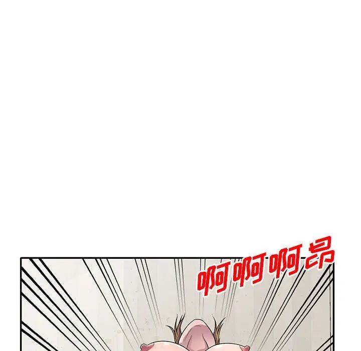 偷食的滋味第15话