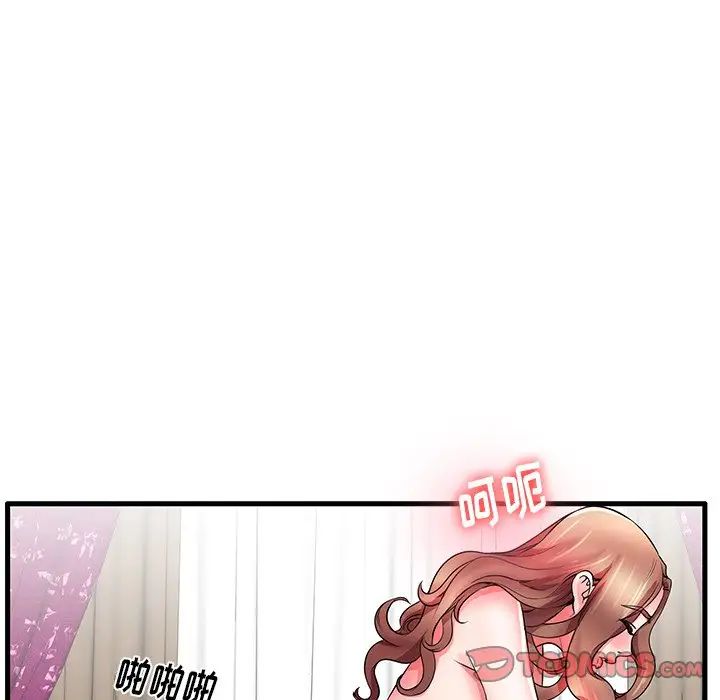 失格妈妈第30话