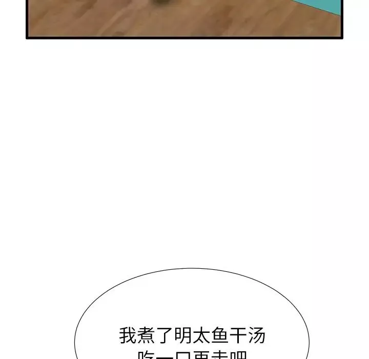 失格媽媽第30话