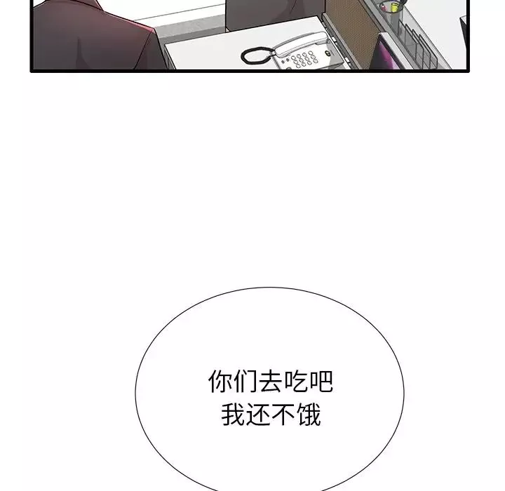 失格媽媽第30话
