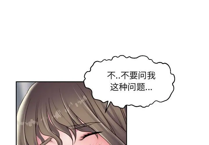 全都给你第17章