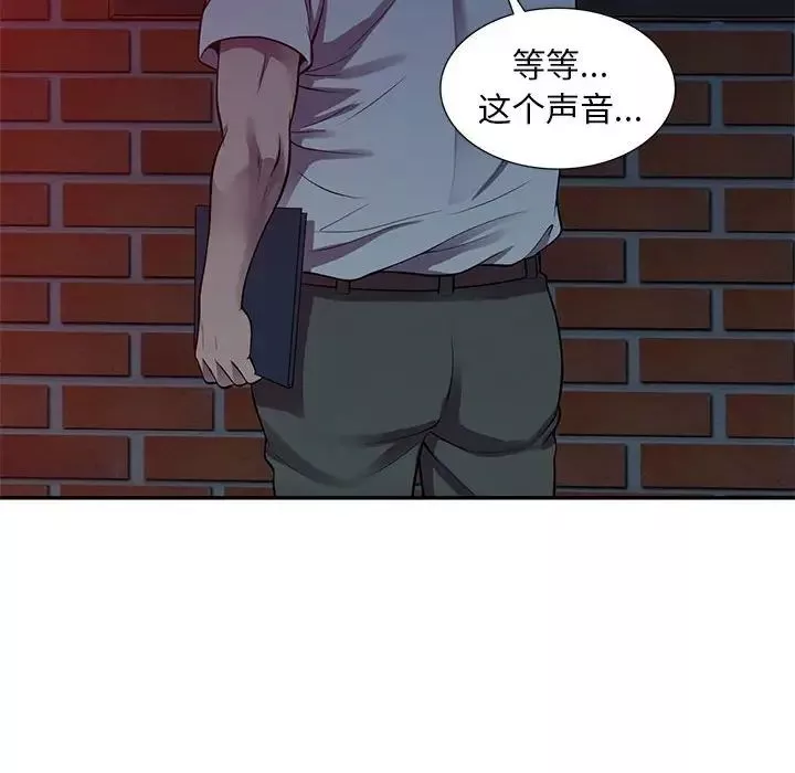 偷食的滋味第16話