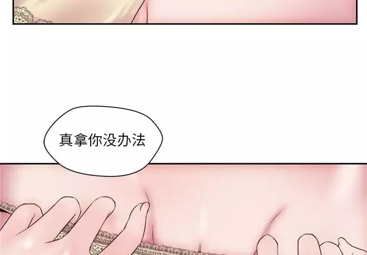 全都给你第17章