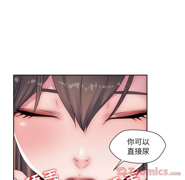 全都给你第17章