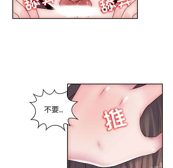 全都给你第17章