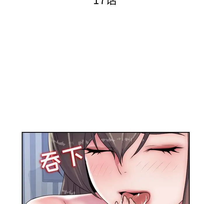 全都给你第17章