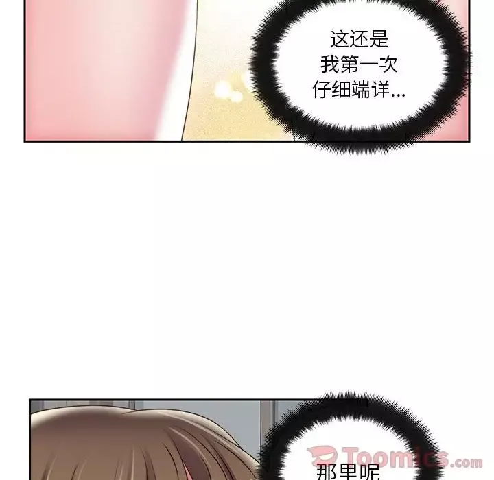全都给你第17章