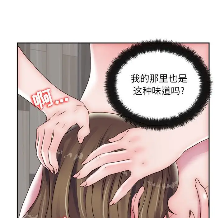 全都给你第17章