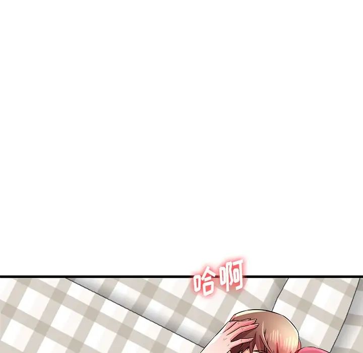 失格媽媽第31话