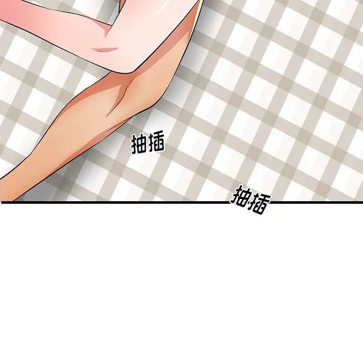失格妈妈第31话