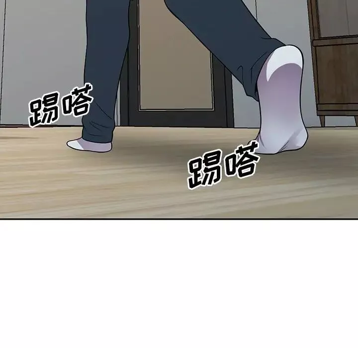 偷食的滋味第16話
