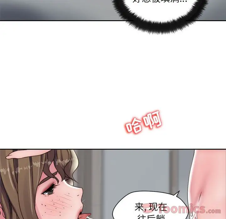 全都给你第17章