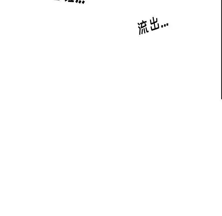 失格妈妈第31话