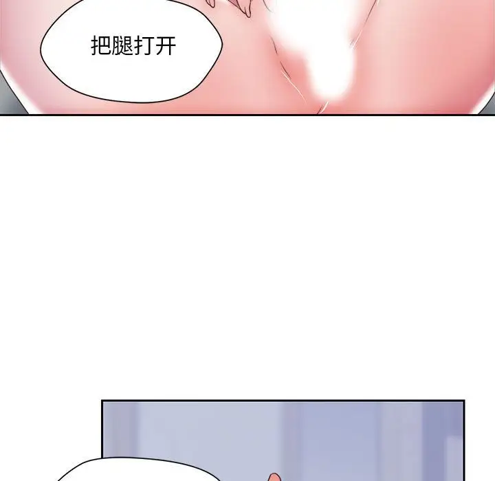 全都给你第17章