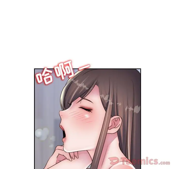 全都给你第17章