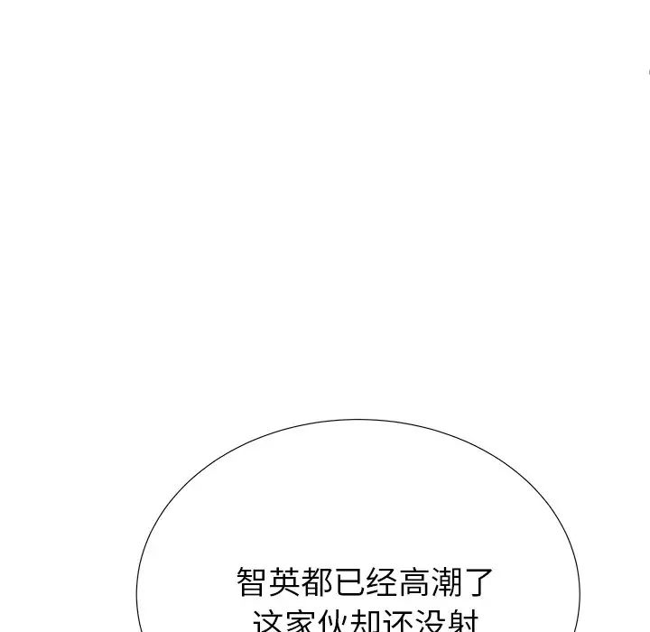 失格媽媽第31话