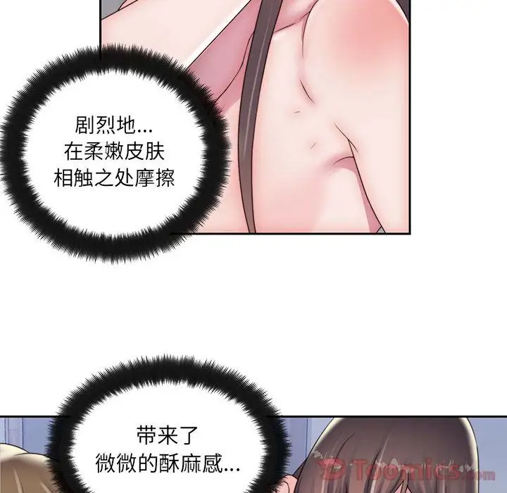 全都给你第17章