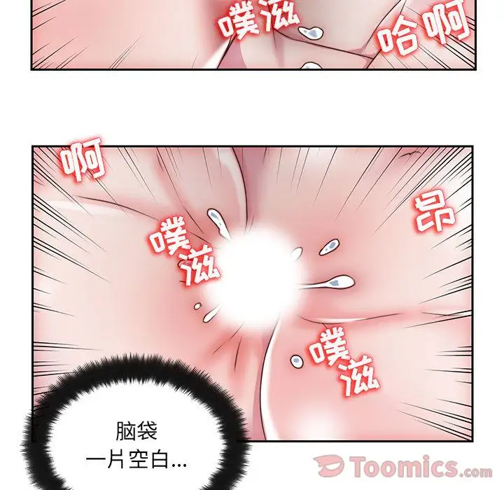 全都给你第17章