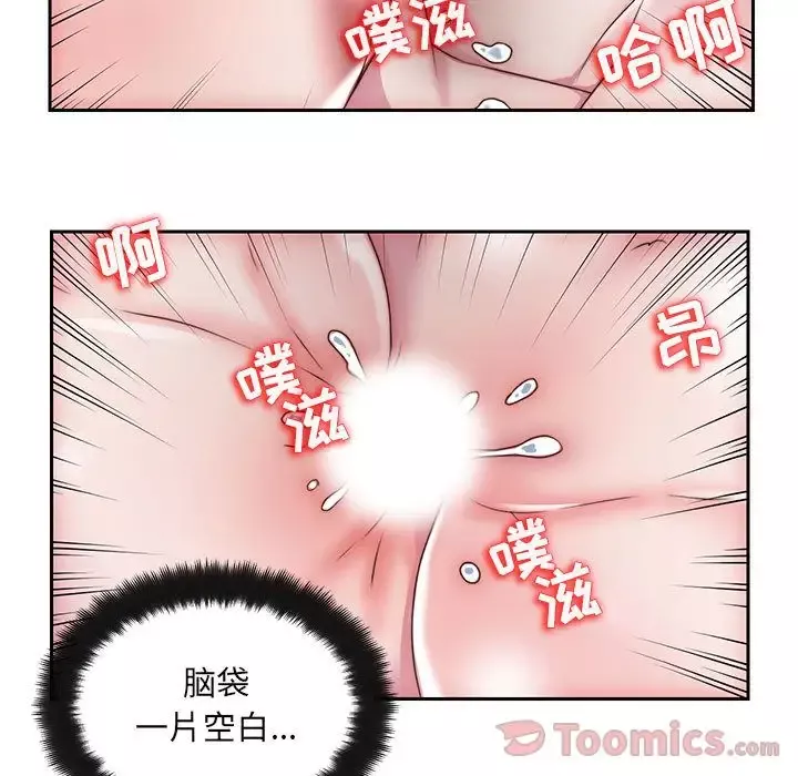 全都给你第17章