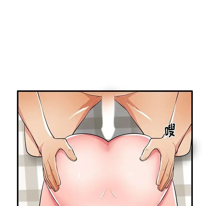 失格媽媽第31话