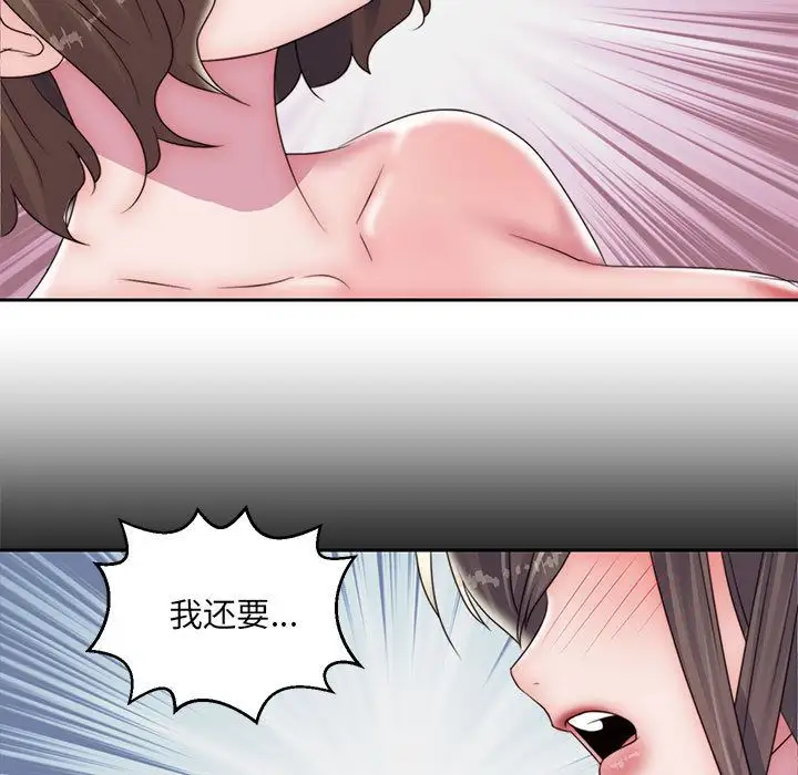 全都给你第17章