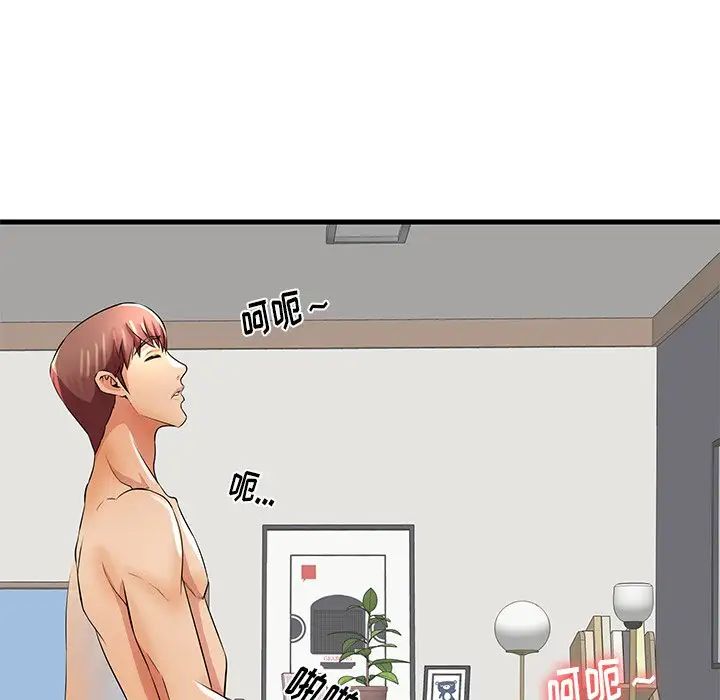 失格媽媽第31话