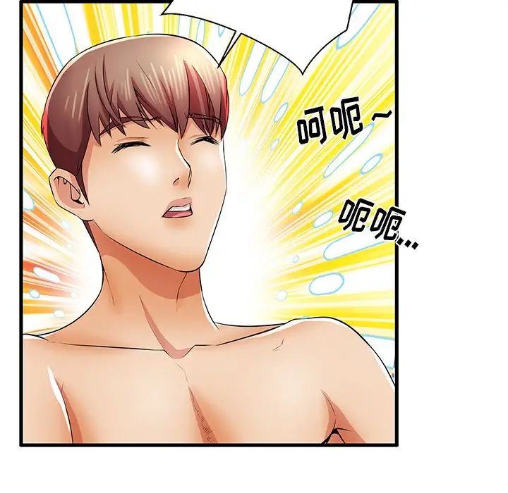 失格媽媽第31话