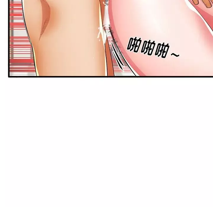 失格媽媽第31话