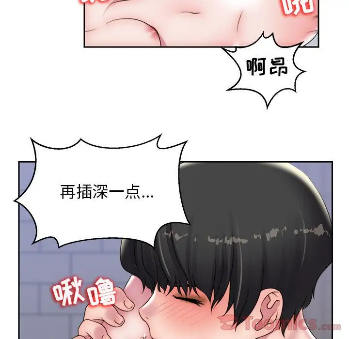 全都给你第17章