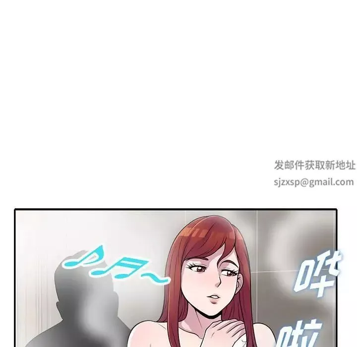 偷食的滋味第17話