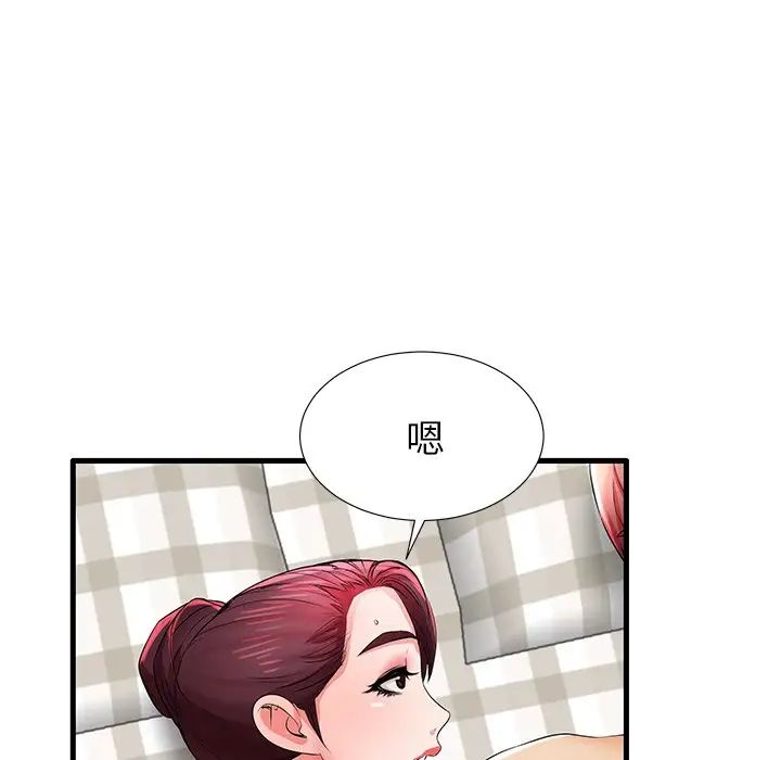 失格媽媽第31话