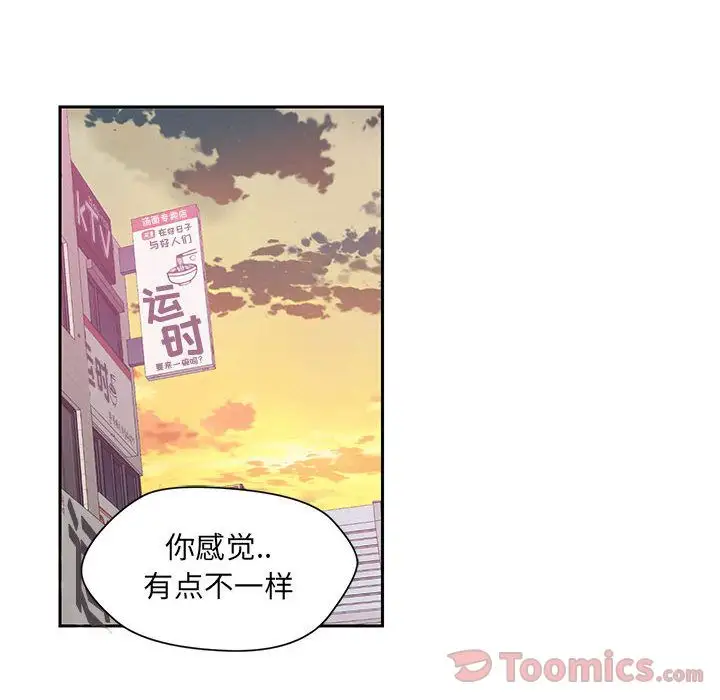 全都给你第17章