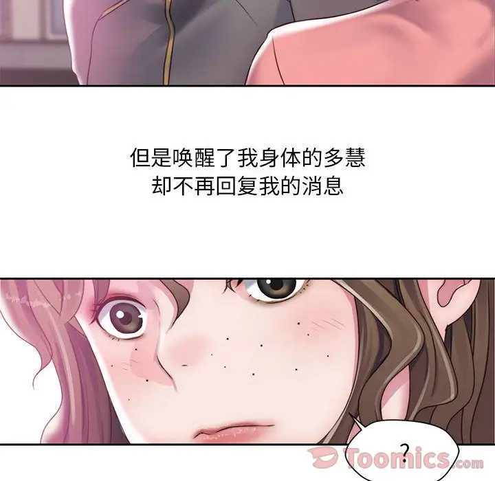 全都给你第17章