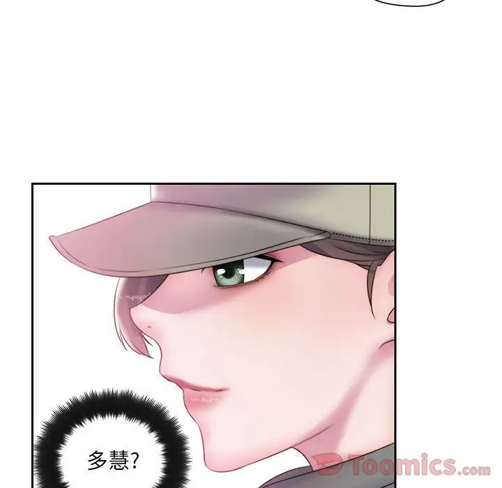 全都给你第17章