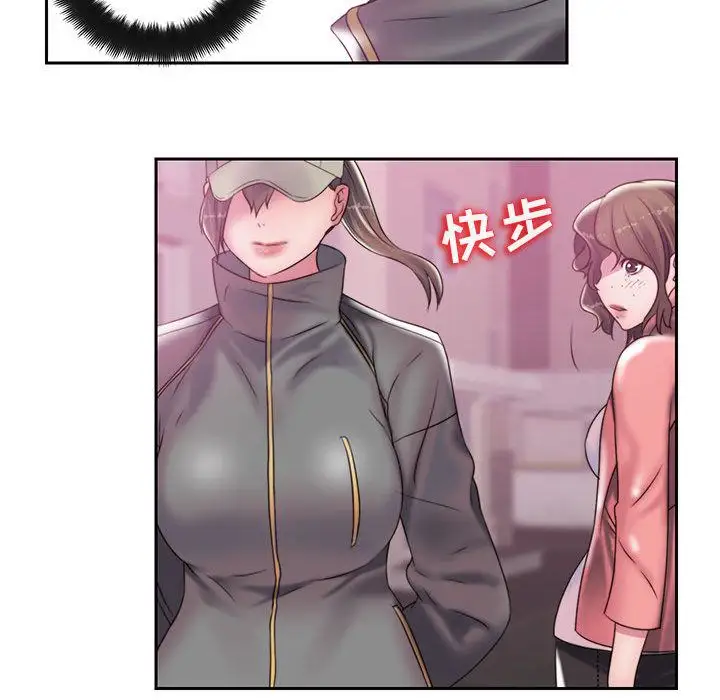 全都给你第17章