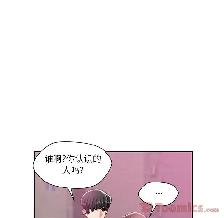 全都给你第17章