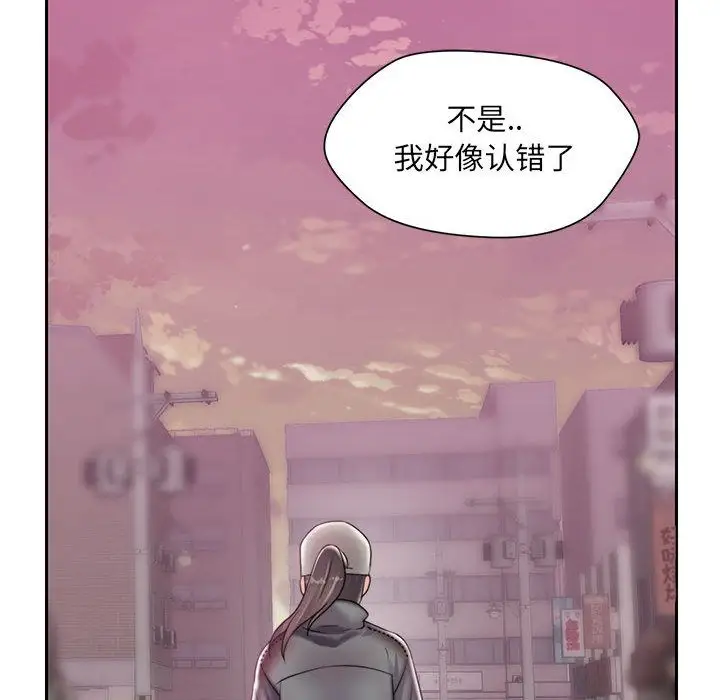 全都给你第17章