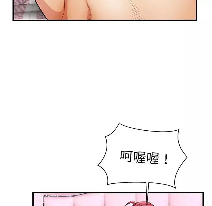 失格媽媽第31话