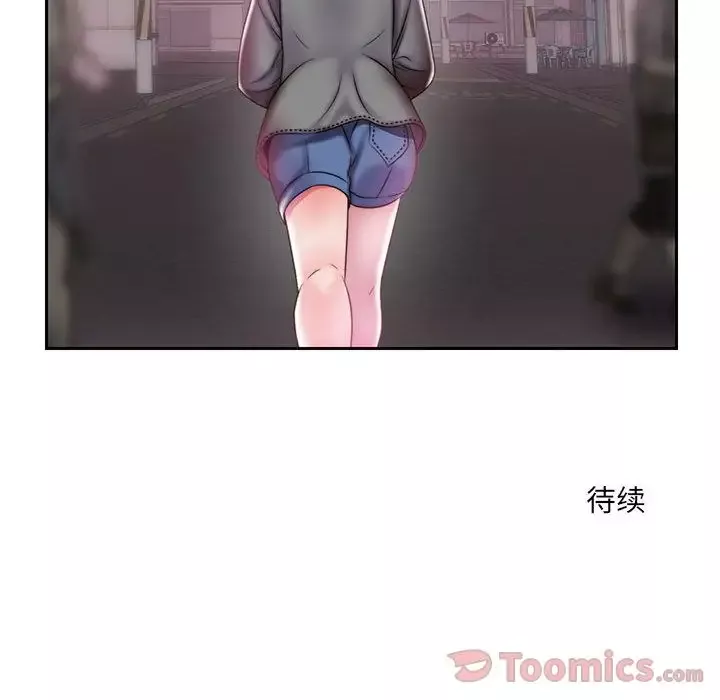 全都给你第17章