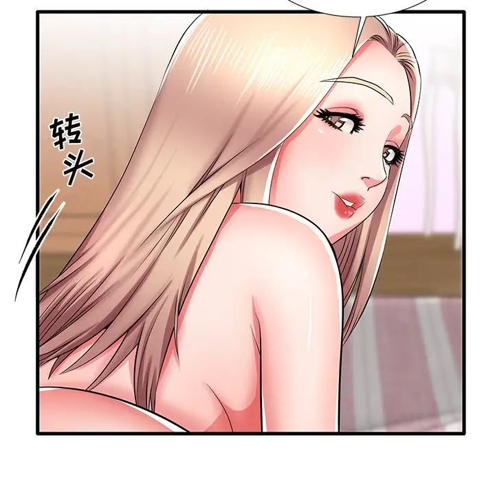 失格媽媽第31话