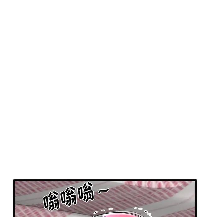失格妈妈第32话