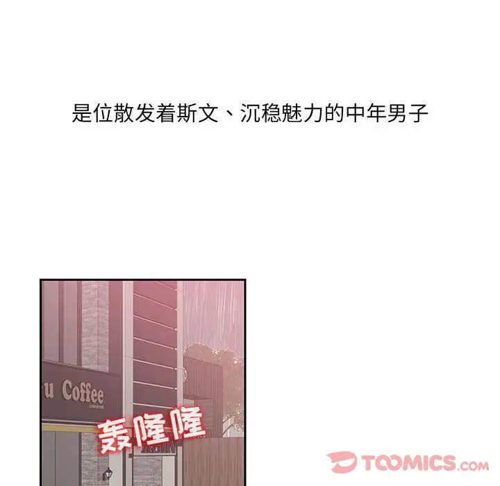 全都给你第18章
