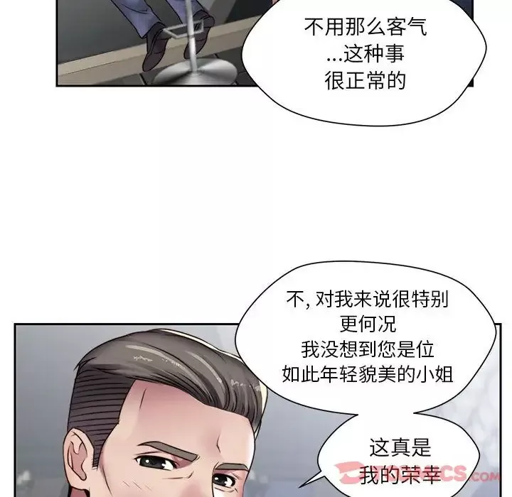 全都给你第18章