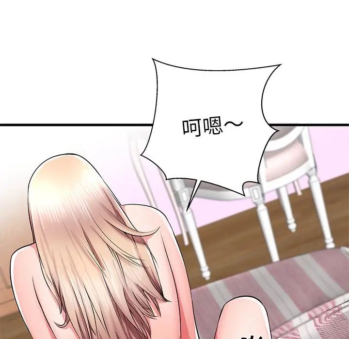 失格媽媽第32话