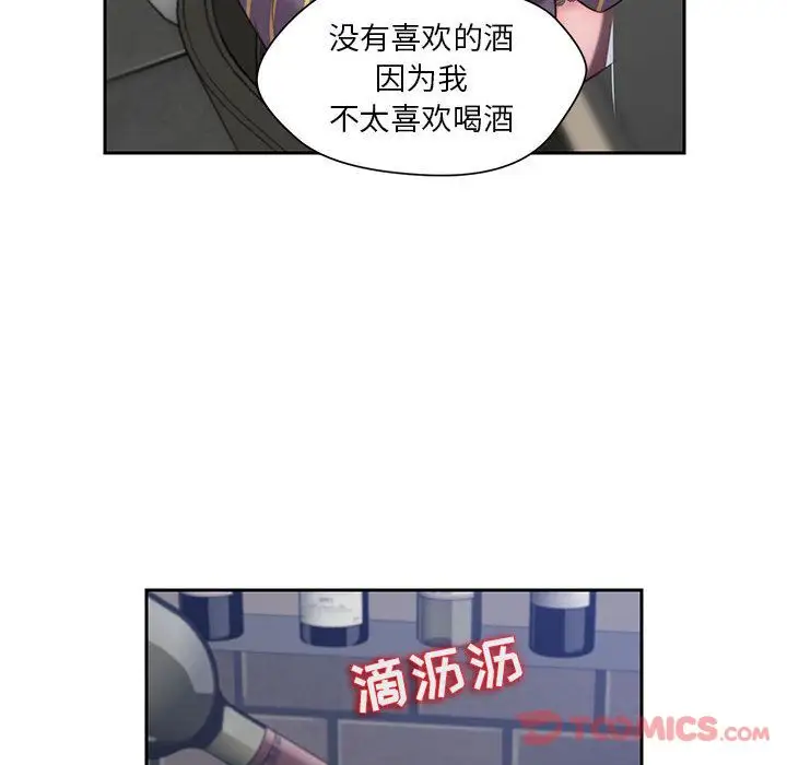 全都给你第18章