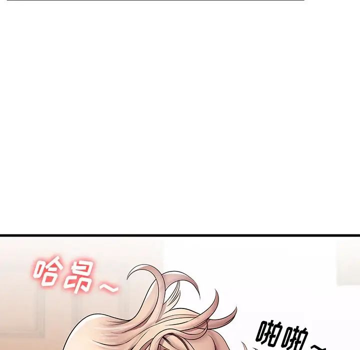 失格媽媽第32话