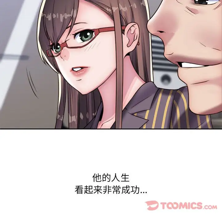 全都给你第18章
