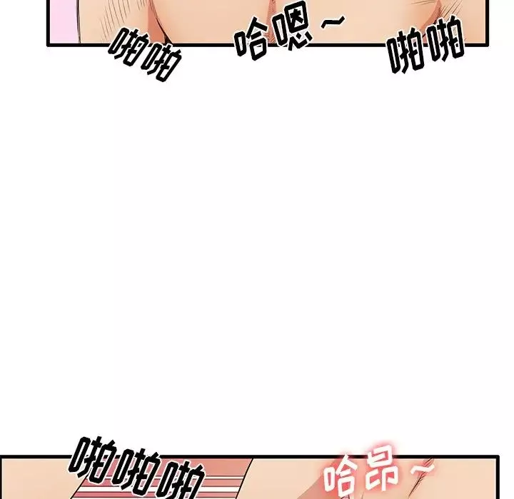 失格媽媽第32话