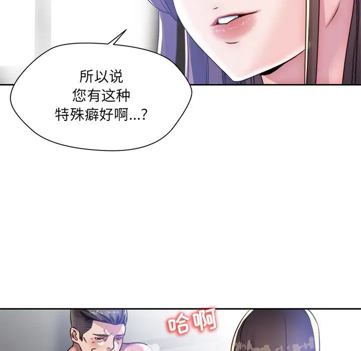 全都给你第18章