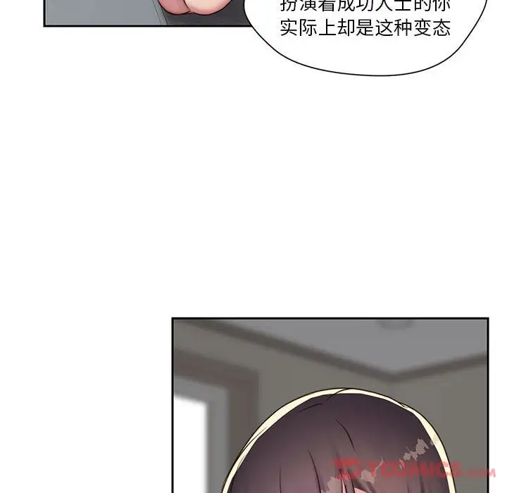 全都给你第18章